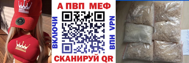 shop телеграм  наркошоп  Сарапул  Alpha PVP Crystall 