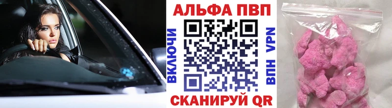 APVP Соль Сарапул