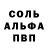 Метадон белоснежный VanillaC