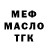 А ПВП крисы CK PlutoCoffins
