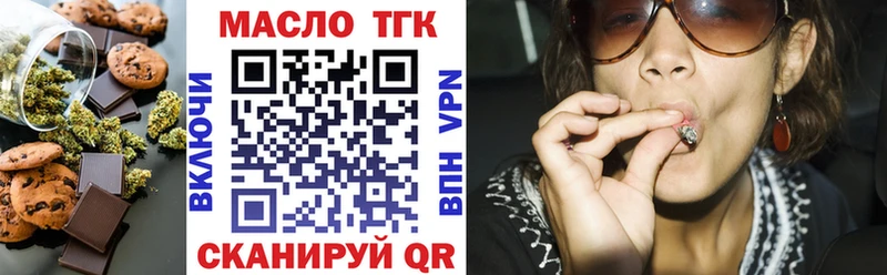Еда ТГК марихуана  Сарапул 