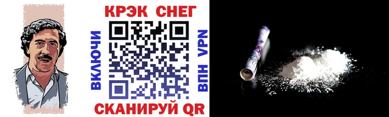гидра вход  Сарапул  COCAIN Колумбийский 