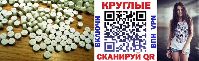 ЭКСТАЗИ louis Vuitton Сарапул