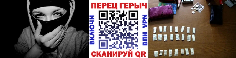 ГЕРОИН гречка  что такое   Сарапул 