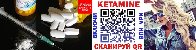 КЕТАМИН VHQ  Сарапул 
