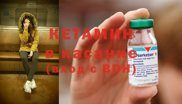 таблы Абинск