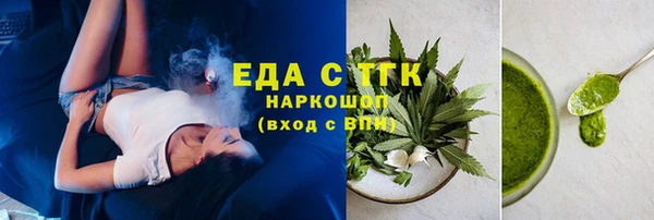 прущая мука Абдулино