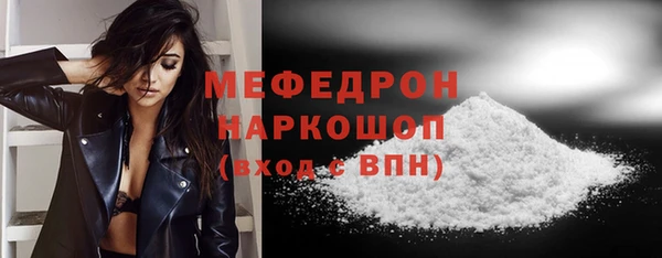 скорость mdpv Армянск