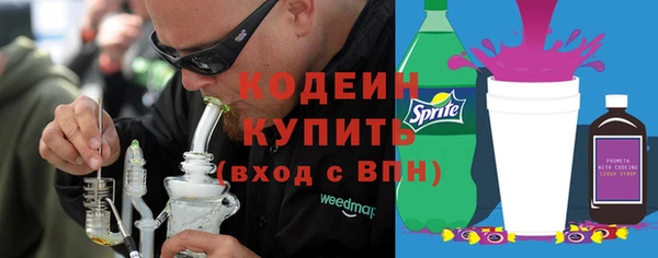 таблы Абинск