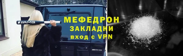 MESCALINE Алексин