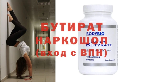 альфа пвп VHQ Абаза