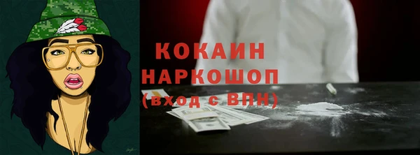 альфа пвп VHQ Абаза
