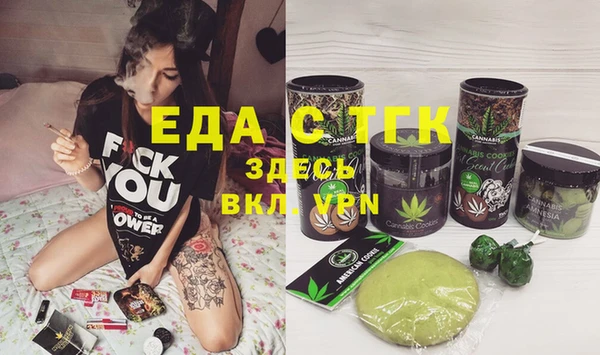 каннабис Алексеевка