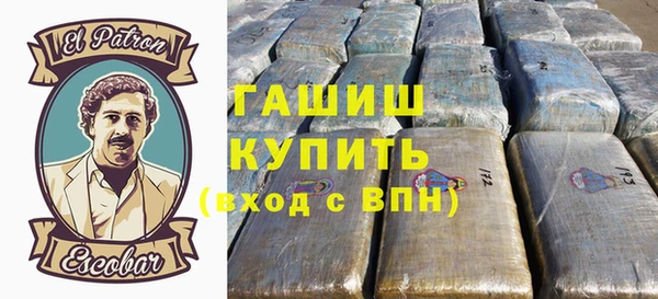 альфа пвп VHQ Абаза