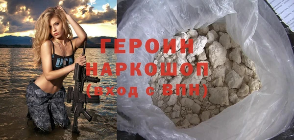 альфа пвп VHQ Абаза