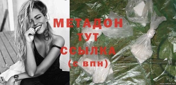 прущая мука Абдулино