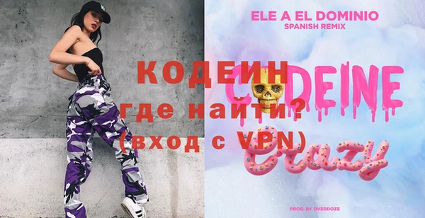 таблы Абинск