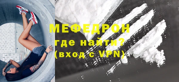 MESCALINE Алексин