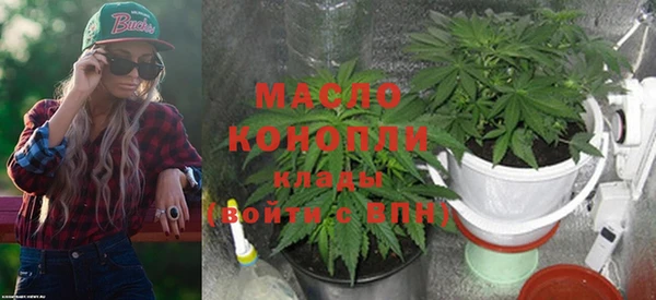 таблы Абинск