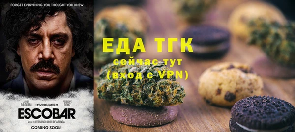каннабис Алексеевка