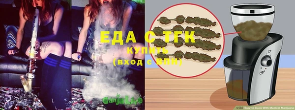 MESCALINE Алексин