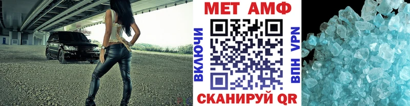 Метамфетамин пудра  Сарапул 