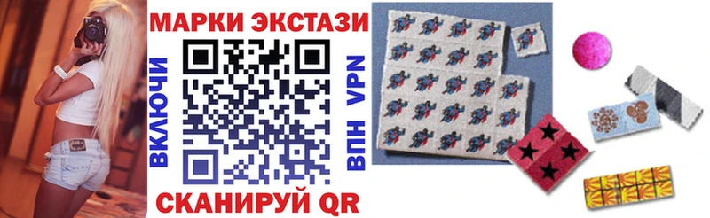 купить сайты Сарапул Марки 25I-NBOMe 1,8мг